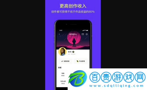 Wom音樂安卓版下載-Wom音樂免費版下載V1.1.2