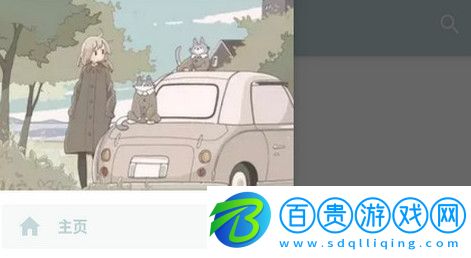 天天悅聽最新版v2.5.2
