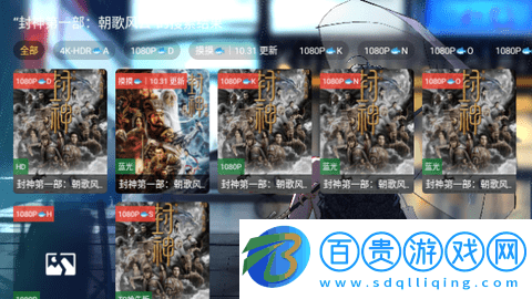 拿捏影視高清免費(fèi)版