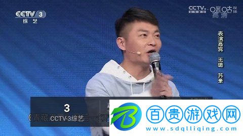 云海電視內(nèi)置源版