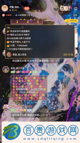 貓耳FM免升級版