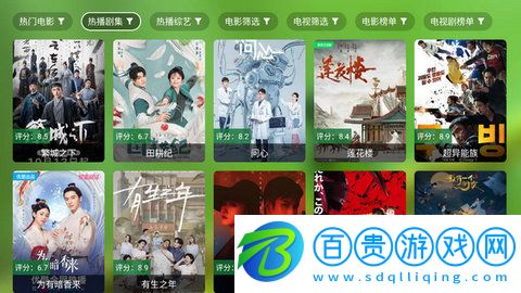 FM影視盒子高清免費版v231028
