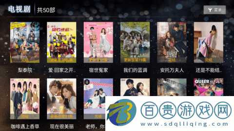 快狗TV永久會員免費版v2.1