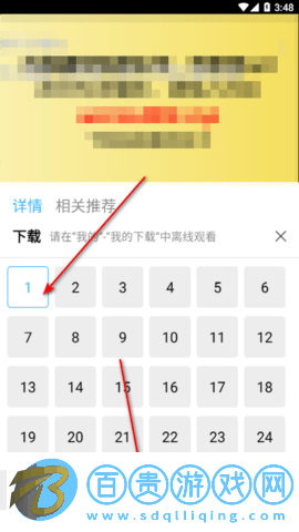 河馬視頻免費版