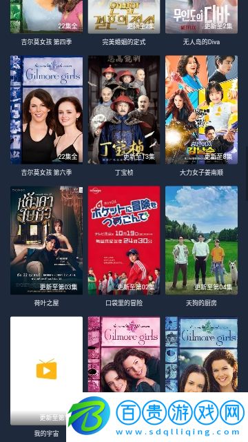 花和尚影院永久免費版