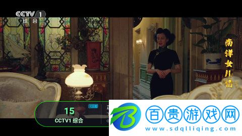 影子TV高清免費版