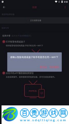 櫻花動(dòng)漫1.5.5.6破解版