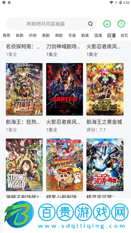 狂人看片無限制版