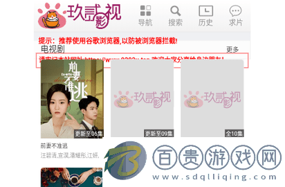 九二影院2023最新版