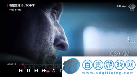 金葉Fast電視盒子版