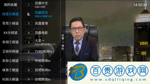 水果TV破解vip會(huì)員版