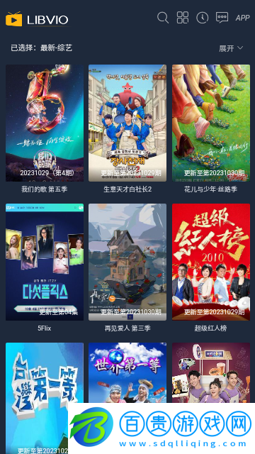 一線吃瓜純凈版