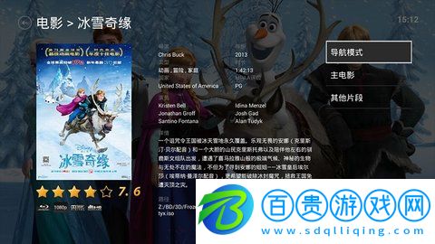 威動影音tv永久會員免費版