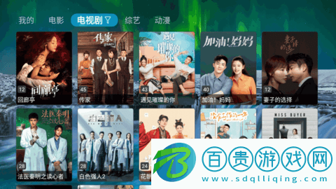 蒲公英影視TV電視直播Appv1.0.0