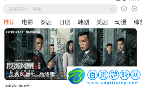 外劇帝免登錄去廣告版v1.1.3