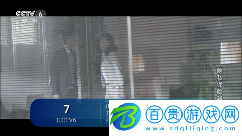 愛(ài)慕TV最新版2023