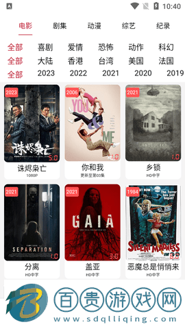 23影視無廣告版
