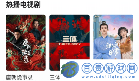 白雨影視手機版下載-白雨影視2023最新版下載v1.0.0