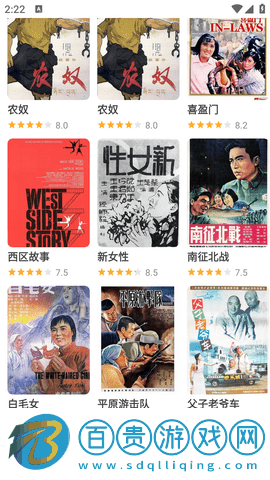 虎帝影視手機版