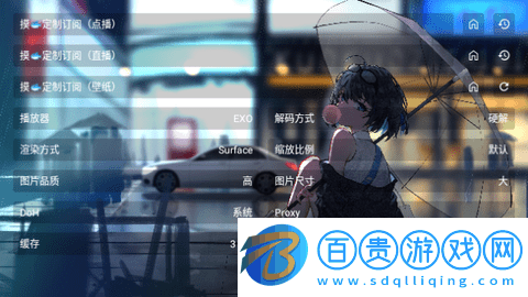 拿捏影視高清免費(fèi)版