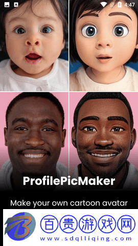ProfilePicMaker虛擬頭像生成器