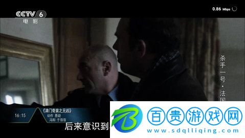 新世紀影視App安卓版