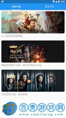 圖圖影視2023最新版