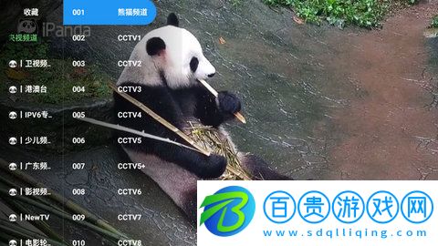 FM影視盒子高清免費版