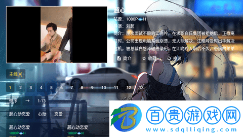 拿捏影視2023最新版