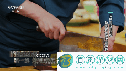 投降輸一半TV版