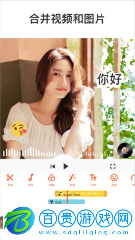 youcut視頻剪輯免費版