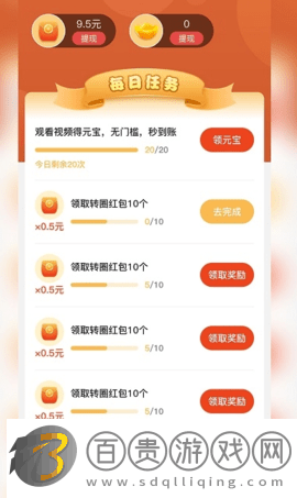 隨心刷刷短視頻2022最新版