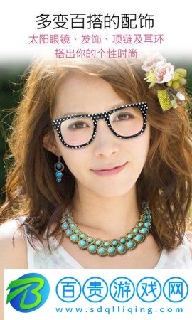 YouCam Perfect解鎖高級版