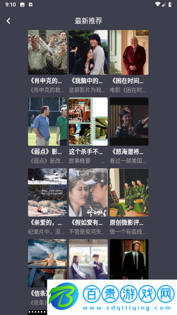 小林子影視無限制版