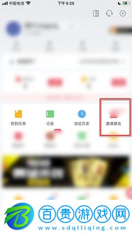 雷速體育app