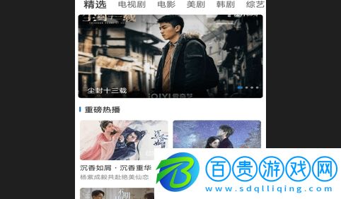 星辰影刻2023最新版v1.0.0