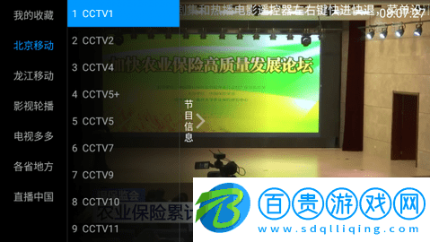 酷銳TV去廣告版(免授權(quán)碼)