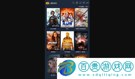 一線吃瓜純凈版v1.0