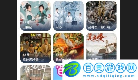 空格Box2023最新版v0.5