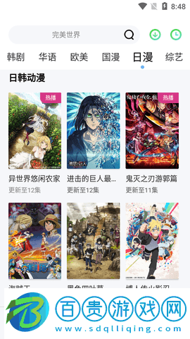 小鹿影院高清免費(fèi)版