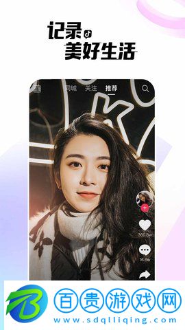 tiktok不鎖區優化版-抖音國際版2023最新版下載v30.4.4