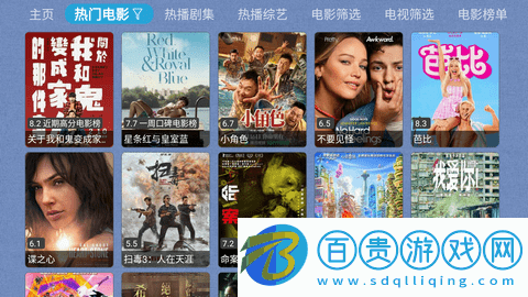 集影影探TV版V2.2.231017