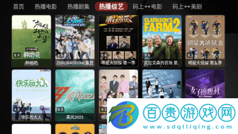 時光機TVBox電視版