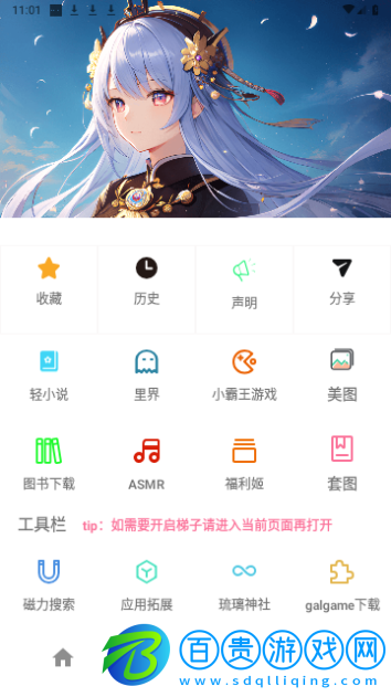 繁星視頻官方版