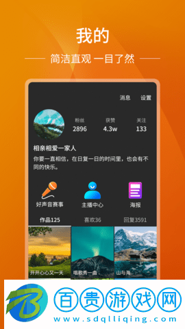 山海秀短視頻2023最新版