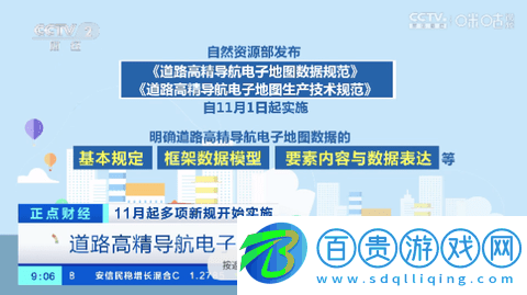 超級盒子TVBox高清免費版