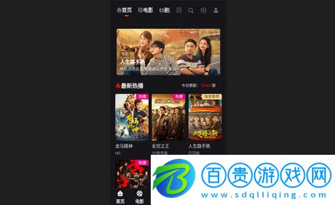 圣城影視純凈版