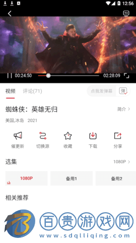 影視工廠免登錄去廣告版