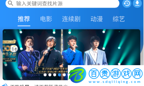 圖圖影視2023最新版v1.9.0