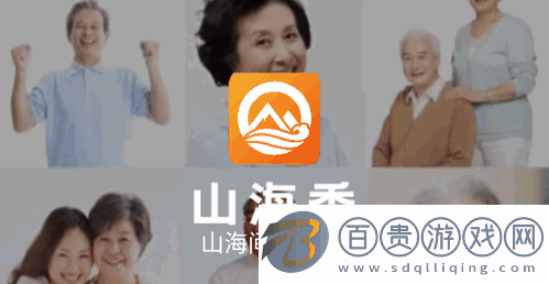 山海秀短視頻2023最新版v1.0.0.5